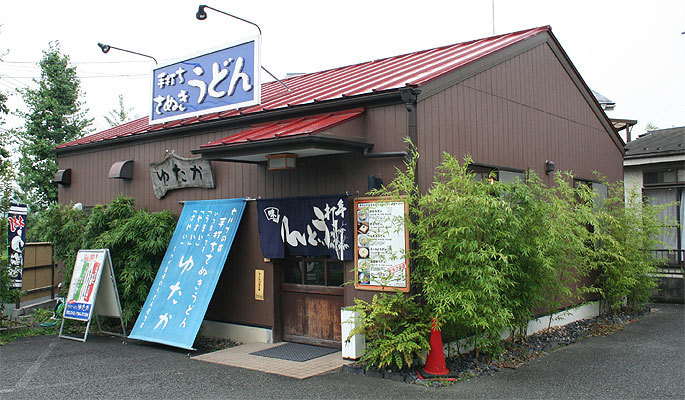 イッチャン☆グルメ♪飲食♪唐揚げ♡ | 山下本気うどんで、「牛肉と梅おろしのぶっかけうどん」 冷房が効いた店内で、最高にうまい！