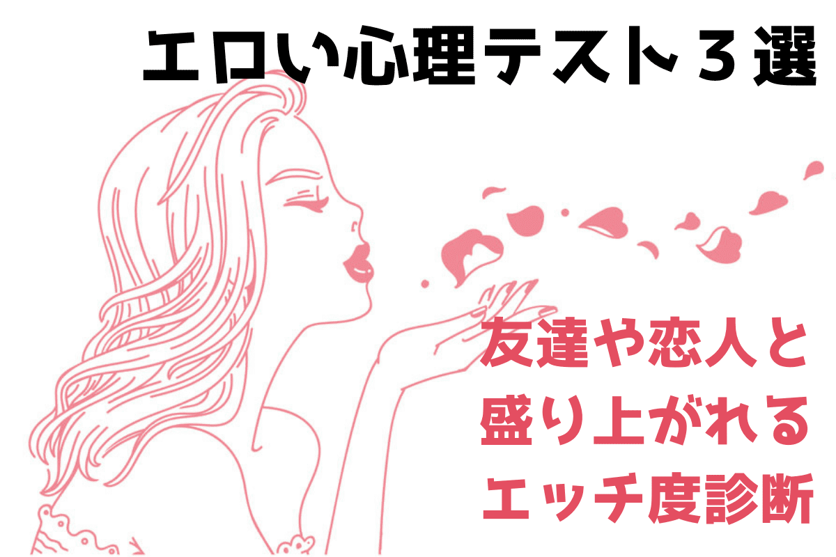 セックス相性ってある？ 体の相性がいいと感じる相手の特徴を解説 |