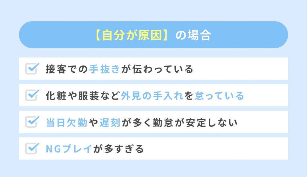 風俗用語辞典】「1本」はなんの数？「お茶を引く」ってなに？ - バニラボ