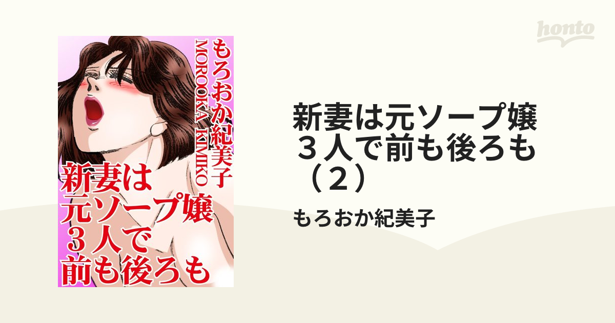 田舎に戻った40代の元ソープ嬢・入山法子“江美”は、占い師の導きでスナックで働き始める＜明日カノ2＞ | WEBザテレビジョン