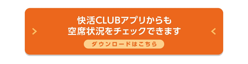 福岡 快活CLUB板付店周辺のおすすめホテル・人気宿を格安予約 |