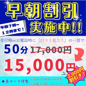 川崎ソープ「エレガント」の口コミ・体験談まとめ｜NN／NS情報も徹底調査！ - 風俗の友