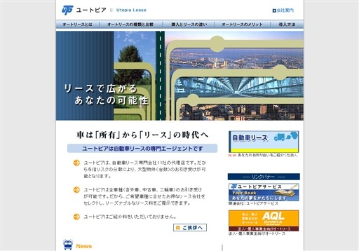 ダスキンユートピア商会」(千葉市中央区-社会関連-〒260-0816)の地図/アクセス/地点情報 - NAVITIME