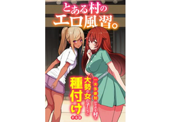 エロ漫画】村のシスターのエッチな懺悔室！村男の勃起チンポに抗えず、かつて調教されたカラダを貪られる！（サンプル14枚） | キモ男陵辱同人道～エロ 漫画・同人誌・エロ画像