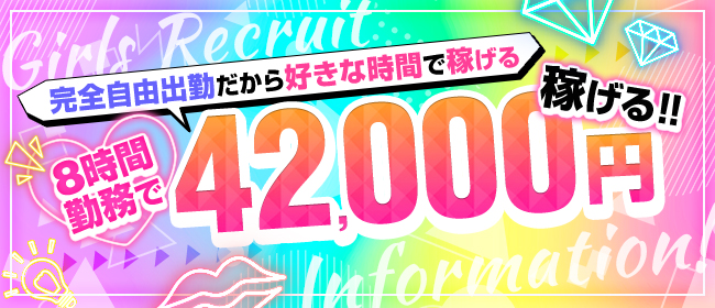 群馬県伊勢崎のおすすめメンズエステ・人気ランキング メンズエステTOP7！【2024最新】 | 裏info