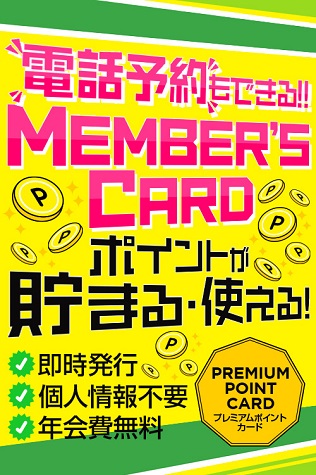 風俗営業許可開業サポート 東京