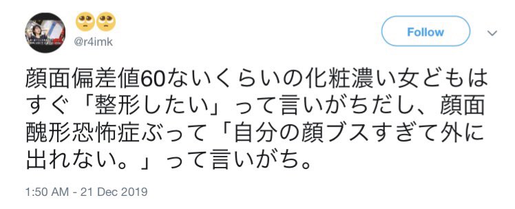 顔面偏差値見て欲しいです。偏差値70以上：最強クラス。トップモデルや人気美 - Yahoo!知恵袋