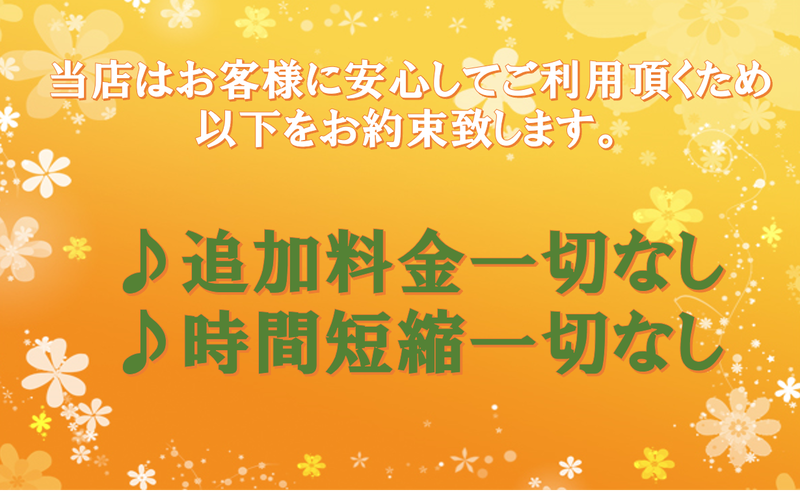 岐阜県多治見市メンズリラクゼーション【神のエステ】