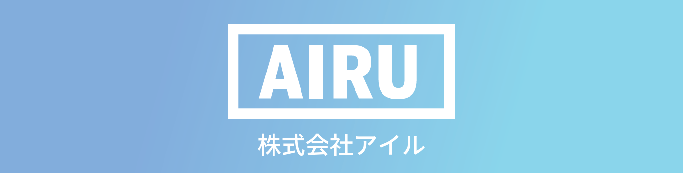 川崎市高津区の歯医者ならアイル歯科クリニック