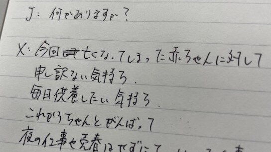 日本売春史 : 遊行女婦からソープランドまで | 猫々文庫