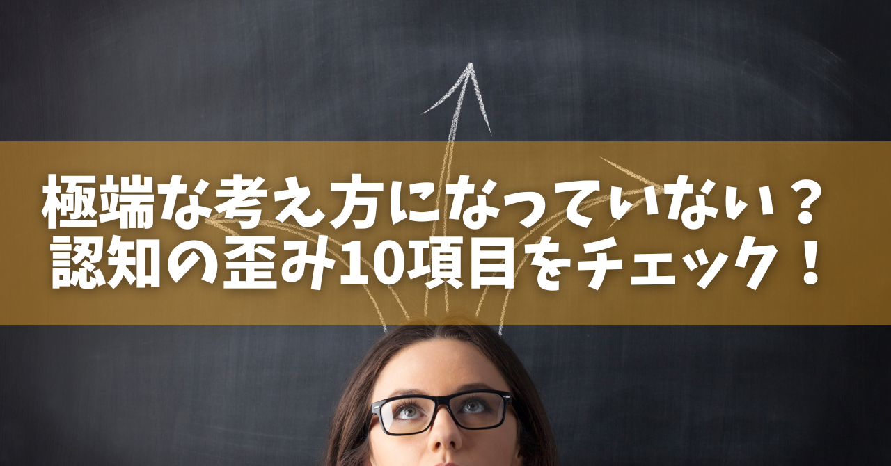 メンブレ」ってどういう意味？覚えておきたい言葉の由来と使い方｜@DIME アットダイム