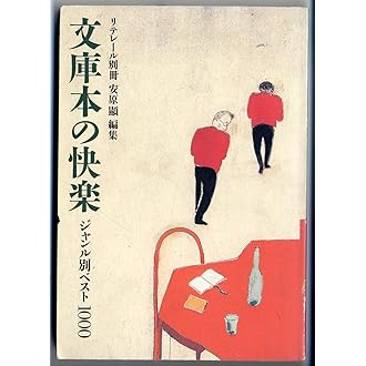 画像・写真1/4）「応援できない」有名人カップル  3位綾瀬はるか・ジェシー、2位田中みな実・亀梨和也、1位は「また同じこと繰り返しそう」の不快感【500人に聞いた】 | Smart