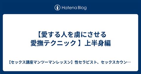 指でおまんこをクチュクチュと…手マン画像150枚 - エロ画像まとめ