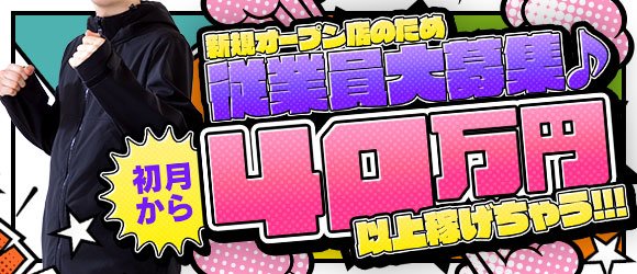 風俗店の男子寮ってどんな感じ？家賃・間取り・マンション寮などご紹介 | 俺風チャンネル