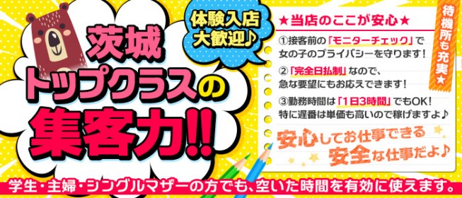 上野・浅草のメンズエステ求人｜メンエスの高収入バイトなら【リラクジョブ】