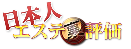 楽天市場】【大感謝祭☆500円クーポン+特典】レビュー高評価！足 EMS フットマッサージャー