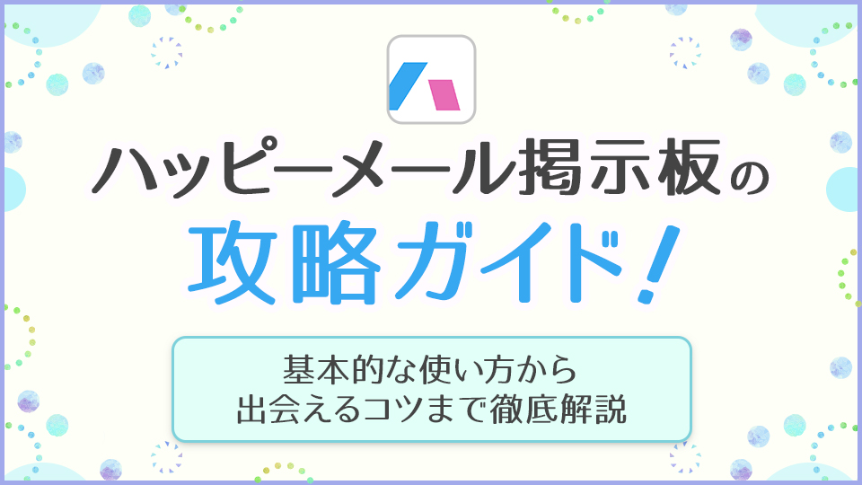 5分で追いつく!「上坂あゆ美・ひらりさの交換ノート」ダイジェスト＜前編＞ : 読売新聞