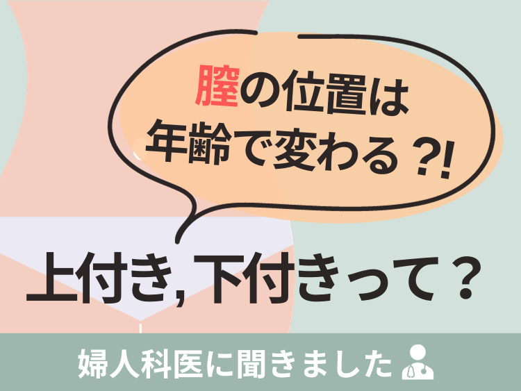 立ちバックとは？やり方・コツ・気持ちいい挿入方法を解説│熟女動画を見るならソクヨム