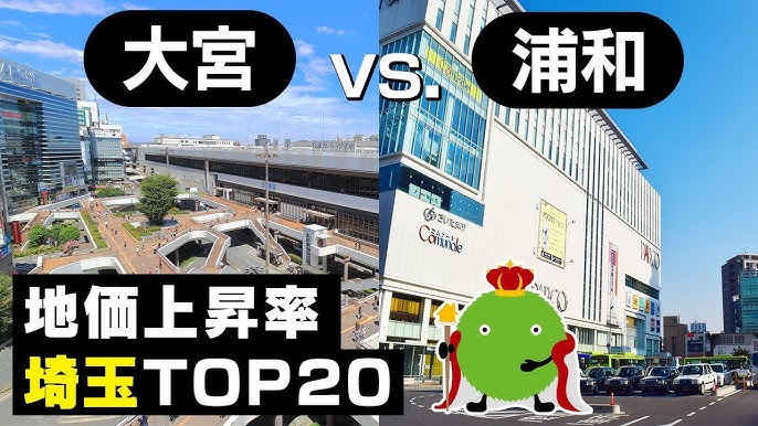 さいたま市大宮区のアジア料理全般ランキングTOP8 - じゃらんnet