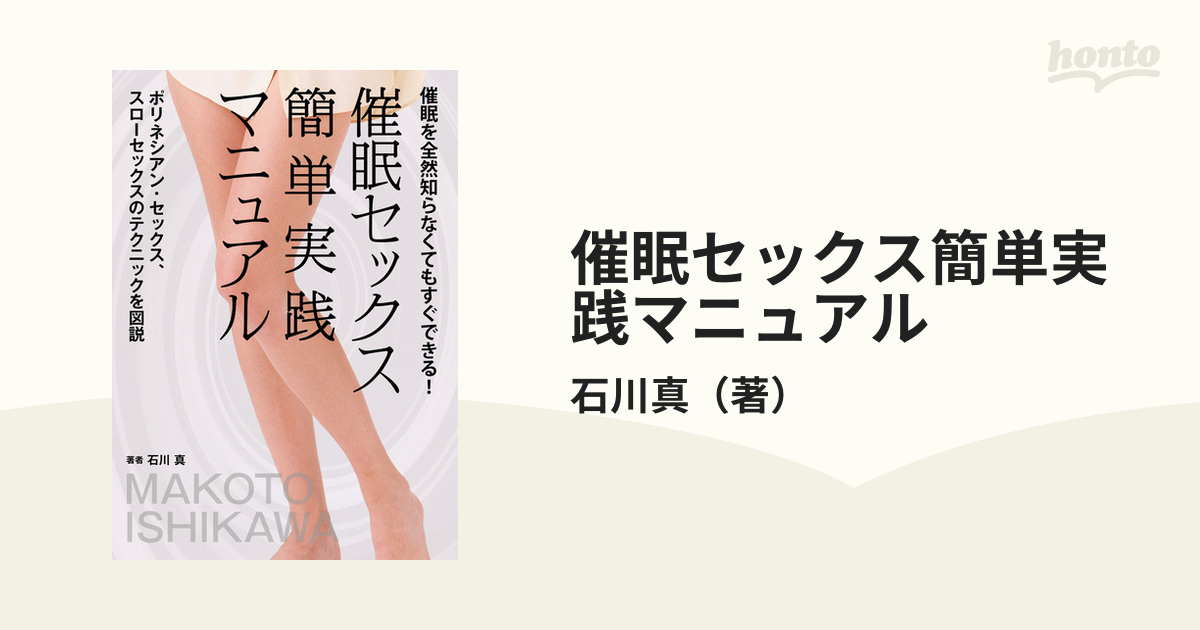 今すぐセックスしたい！即エッチできる9つの方法と簡単かつ成功率が高いおすすめの方法を徹底解説