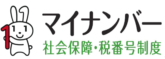 マイナンバーカード - Wikipedia