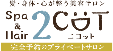 茨城県水戸市元吉田町 にある #アロマフォーレ