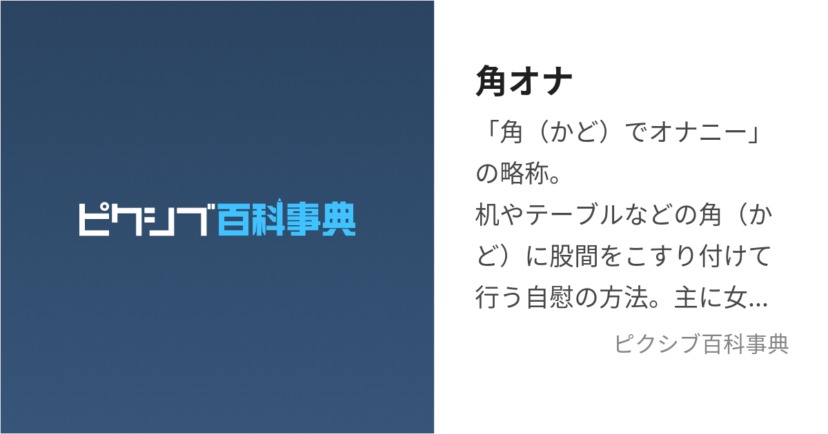 難読漢字】嫐、嬲、娚…男？女？読み方や意味は？ | ハルメク好きなこと