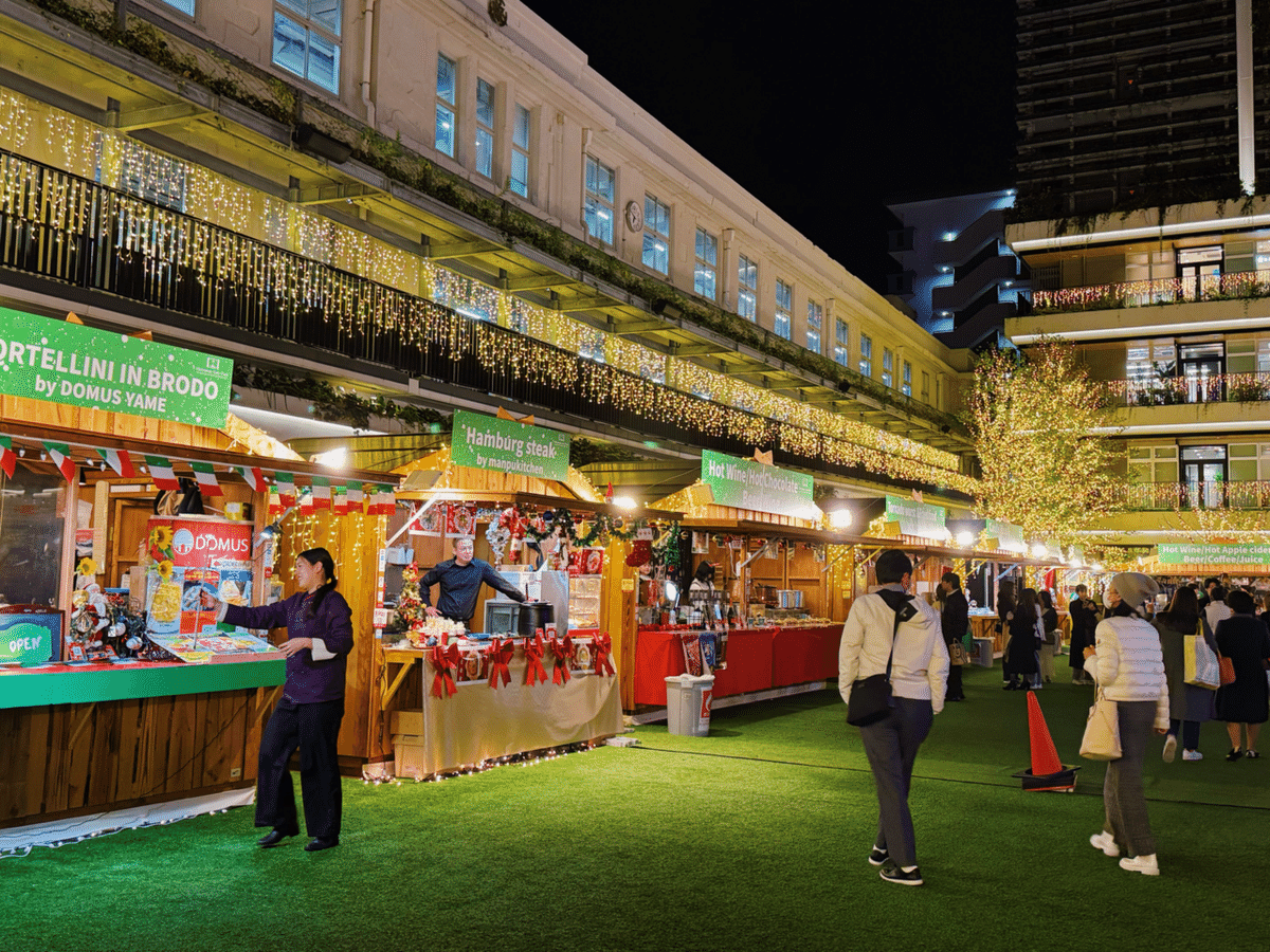 KDDIがauPAYスペシャル特典、福岡市のクリスマスイベントで | 電波新聞デジタル