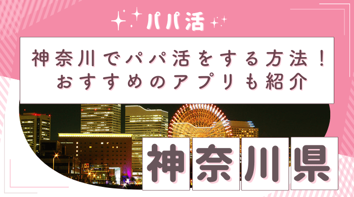 徹底比較】出会い系サイトのおすすめ人気ランキング【ハッピーメールとワクワクメールも比較！2024年12月】 | マイベスト