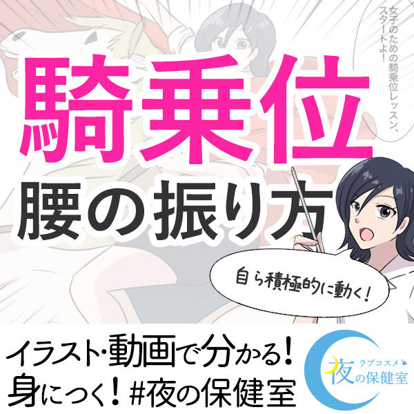 元風俗嬢が解説】デリヘルの頼み方を簡単レクチャー！依頼後の流れ・注意点をご紹介！ | Trip-Partner[トリップパートナー]