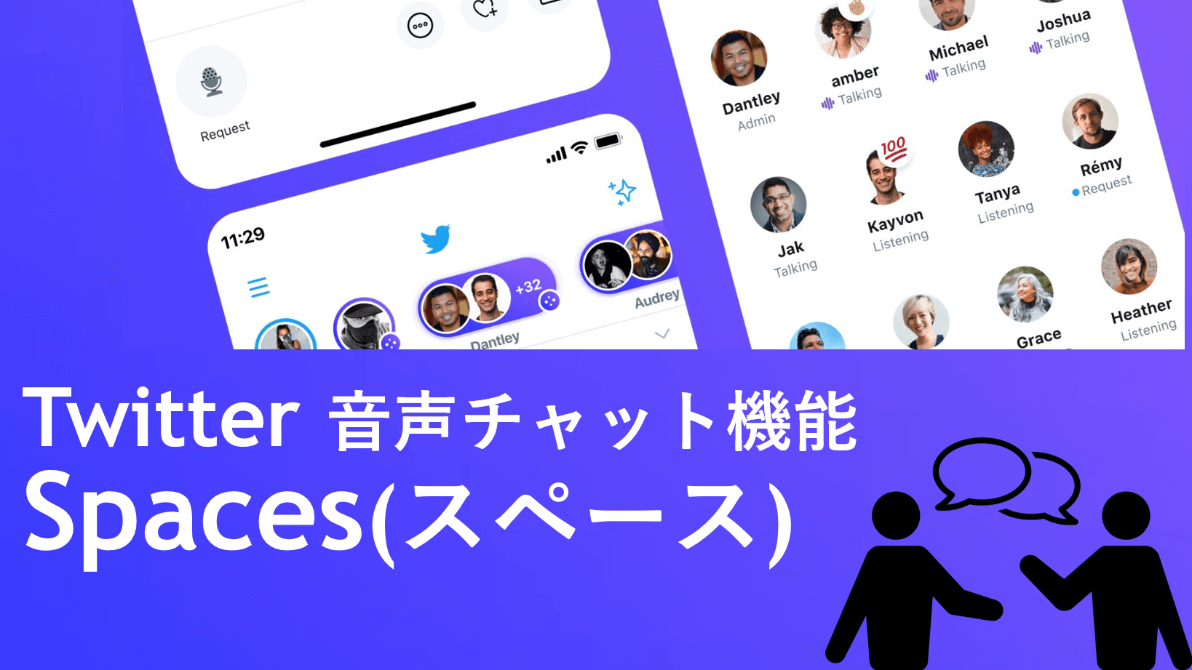 Twitter（X）の「センシティブな内容」とは？ 設定を解除して見る（表示）／非表示にする方法 | アプリオ