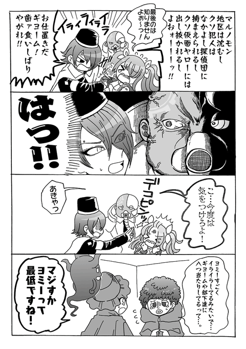 全1-6セット】じゃじゃ馬ならし ～傲慢辺境伯の溺れる激情～【イラスト付】 - ひなのさくらこ/笹原亜美 -