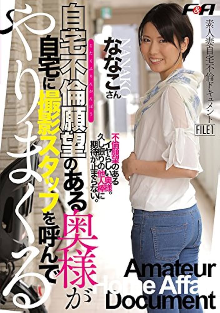 駿河屋 -【アダルト】<中古>人妻の不倫願望・真紀35歳 （グラビア）