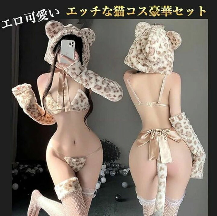 Amazon.co.jp: [Baioretto] コスプレ 猫 セクシー