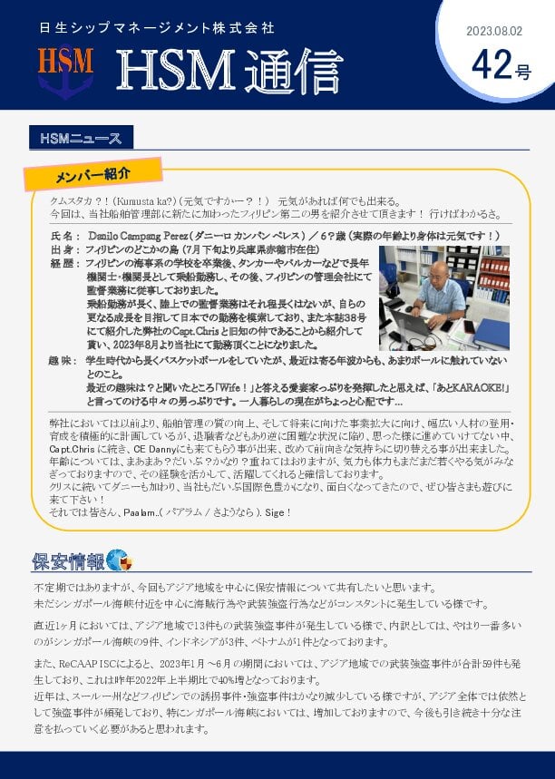 フィリピン語・タガログ語】現地人50名以上に聞いた実践的フレーズ | 海外留学（フィリピン・セブ島）・国内留学・２カ国留学ブログ