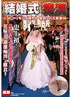 僭越ながら、ONLの結婚式の司会をさせていただきました🎤🕊💛🩵 #ONL #ようた #たいが #パンダドラゴン