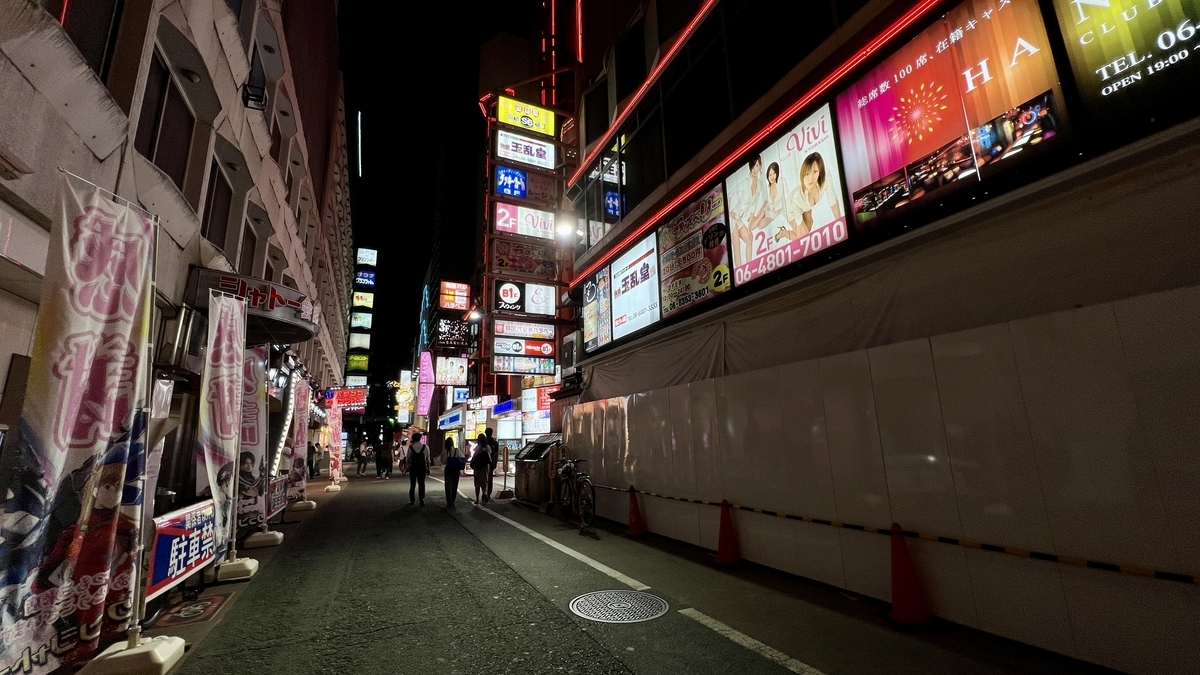 大阪ディープツアー【添乗員同行】「大阪・京橋の夜を満喫！3軒はしご酒ツアーで本物のディープな大阪を体験しよう！」 | フォートリップの国内旅行