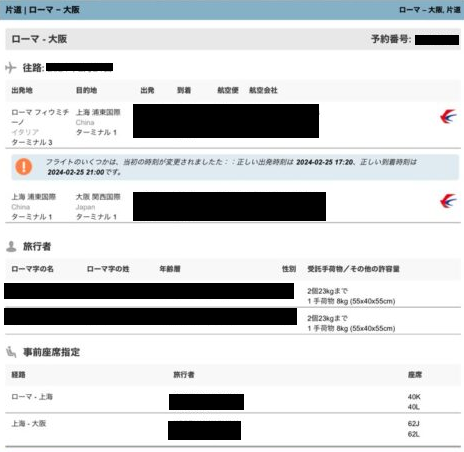 最悪って本当？トリップアドバイザーを安心して利用するための3つの注意点