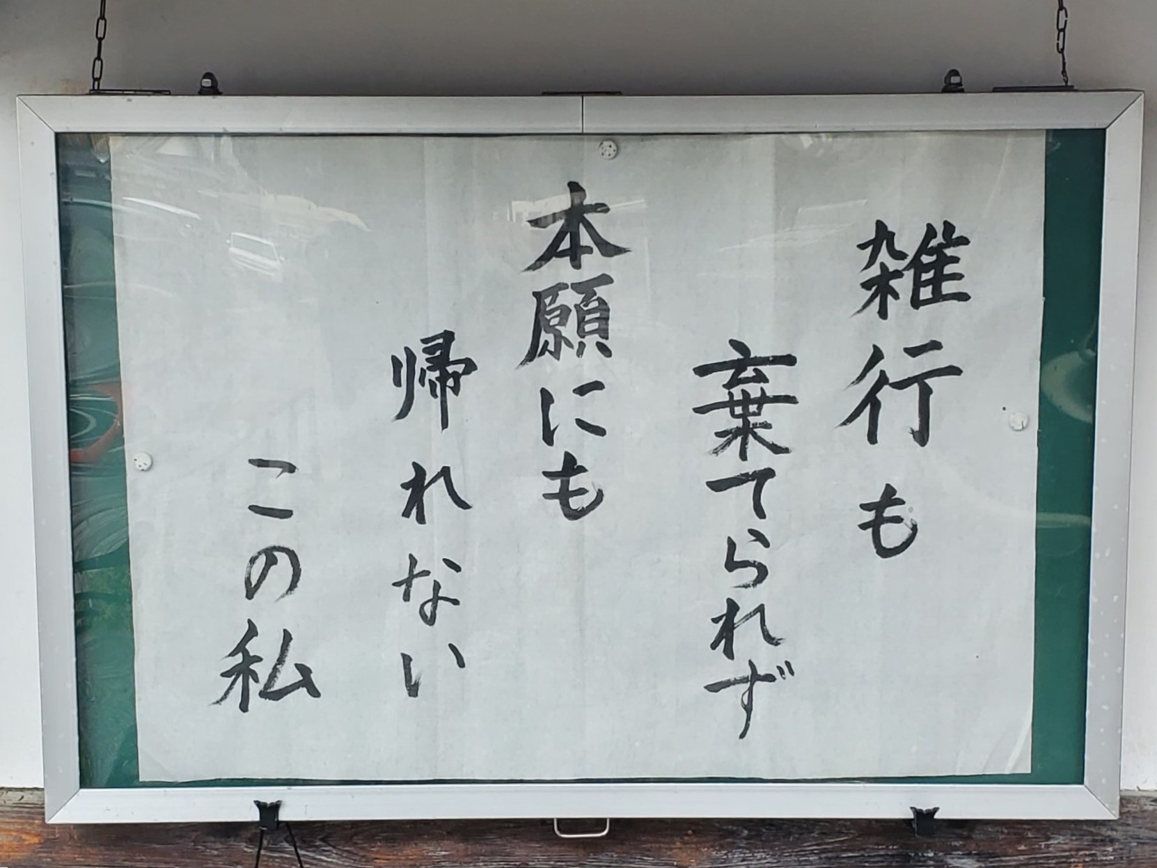 京都、一条通～十条通迄（後編）～四条通以外も歩こう [大阪・京都・兵庫・滋賀・奈良に住む] All