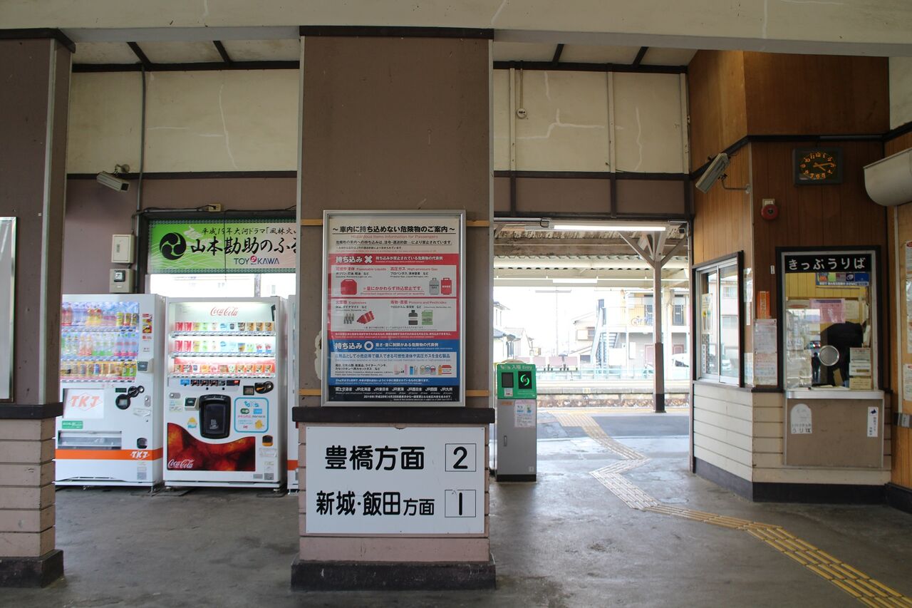 牛久保駅－区間全駅 飯田線 豊川－豊橋間