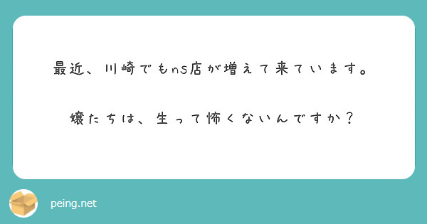 川崎重工、NSユナイテッド内航海運が運航するばら積み船向けにガスエンジンハイブリッド推進システムを納入 - 日本経済新聞