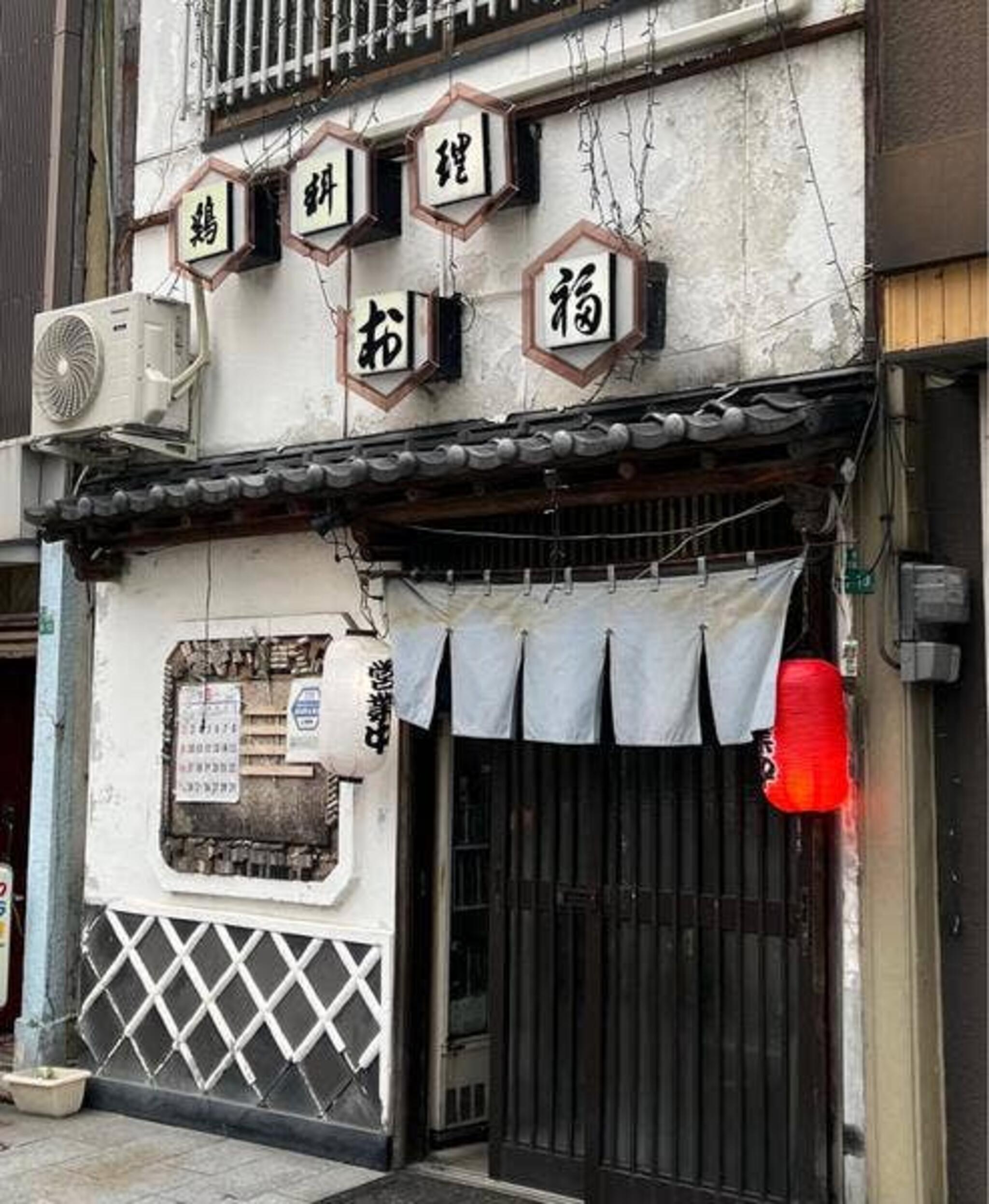 ひですけ餅本舗 中村屋 黒原店（小倉北区・戸畑区/スイーツ） - Retty