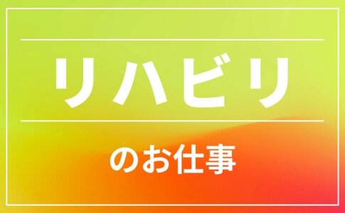 英語を活かして Let's NINJA!】レア求人！忍者カフェの店長候補（高山市/未経験者歓迎！）-「やまとごころキャリア」