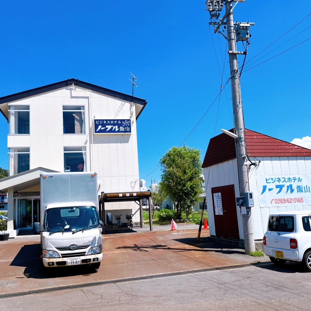 信濃平駅周辺で選ぶおすすめのホテル・旅館を安く予約