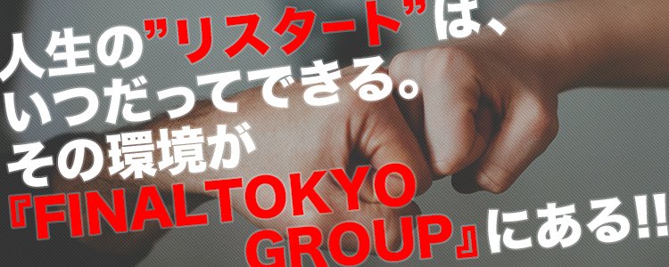 愛知｜デリヘルドライバー・風俗送迎求人【メンズバニラ】で高収入バイト