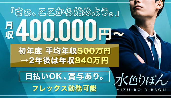 公式】EXEの男性高収入求人 - 高収入求人なら野郎WORK（ヤローワーク）