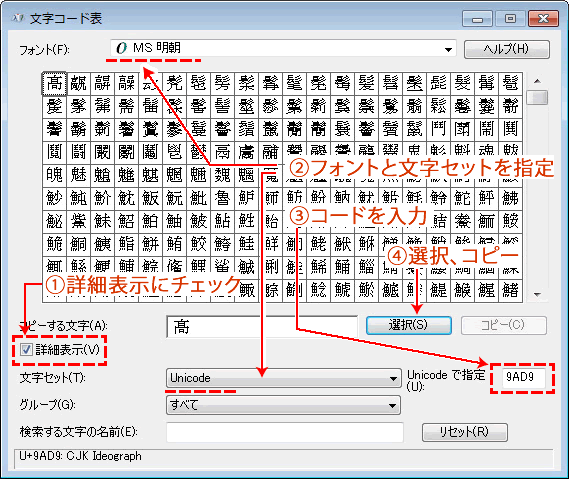 イラストレーター文字で吉の上を土にするには - １）土吉のあるフ