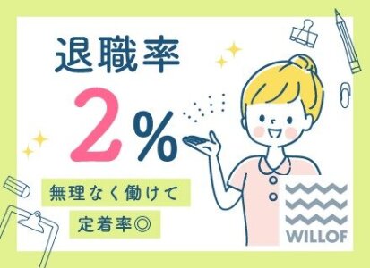 や台ずし 笠岡駅前町の求人情報｜求人・転職情報サイト【はたらいく】