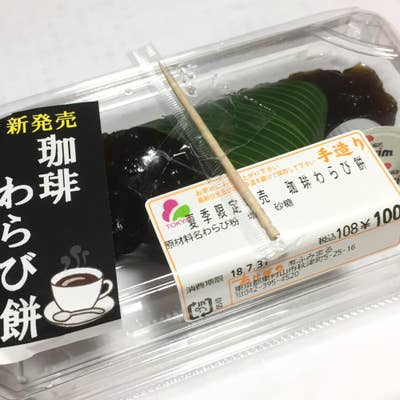 ほぼほぼ、昭和食堂 あけぼの三隆 新秋津駅前店