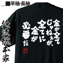 あの人の、ニューノーマルとクラシック。 #04.西本克利｜特集｜BAYCREW'S STORE